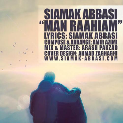 دانلود آهنگ من راهیم